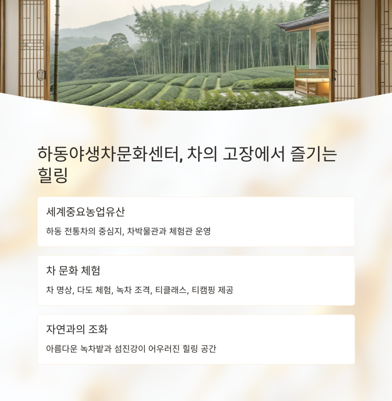 평택한우타운 이미지