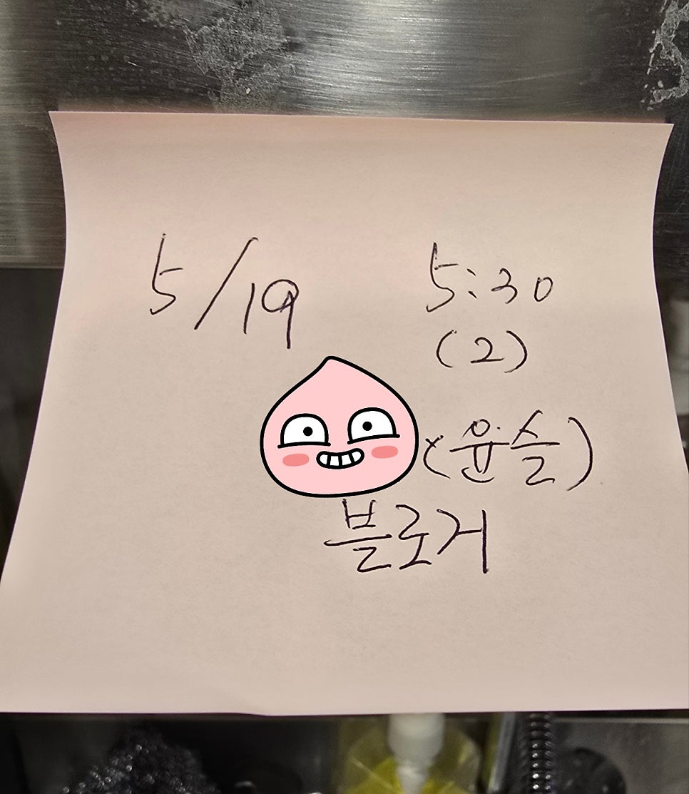 나오리장작구이 사당점 이미지
