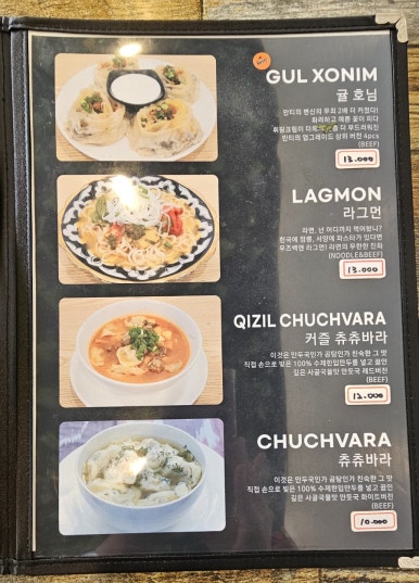 츄츄바 이미지