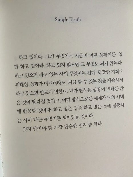 용감한 청년 이미지