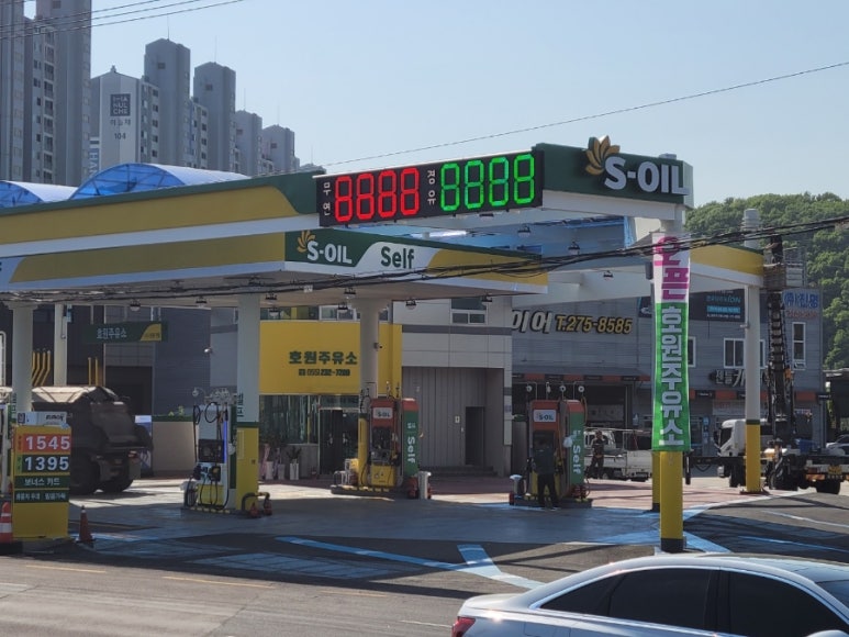 호원주유소 이미지