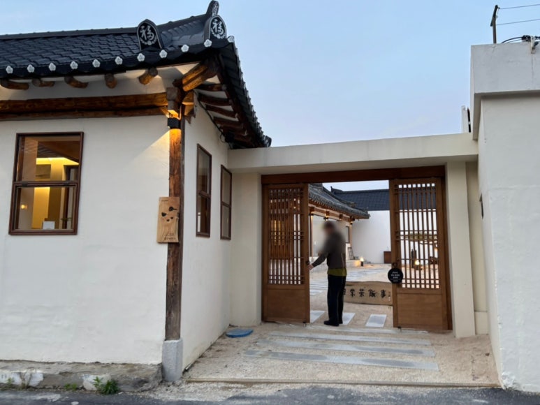일상차반사 이미지