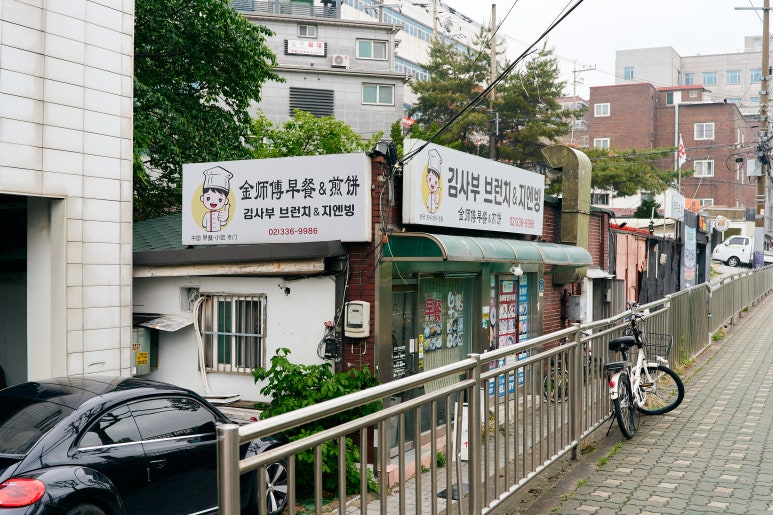 김사부브런치&지엔빙 이미지