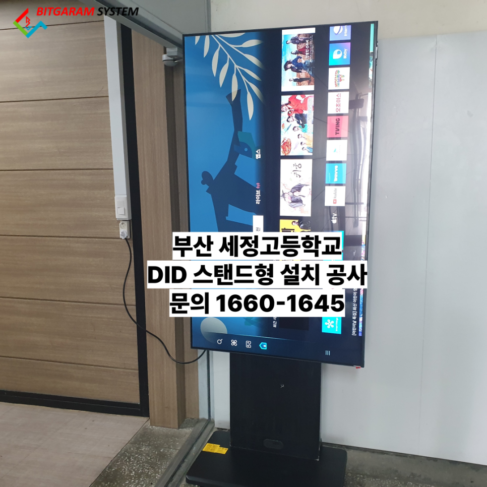 빛가람환경 이미지