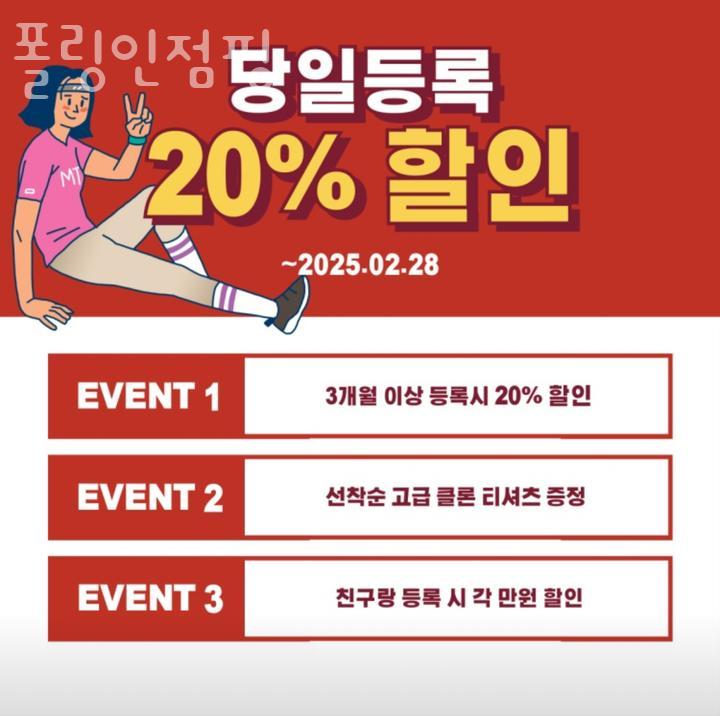 찬솔점핑 이미지