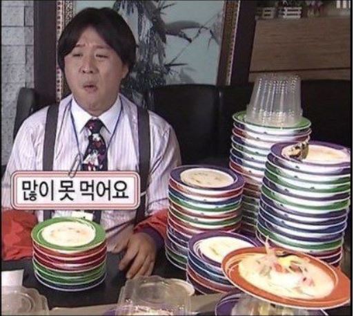스시츠카무 이미지