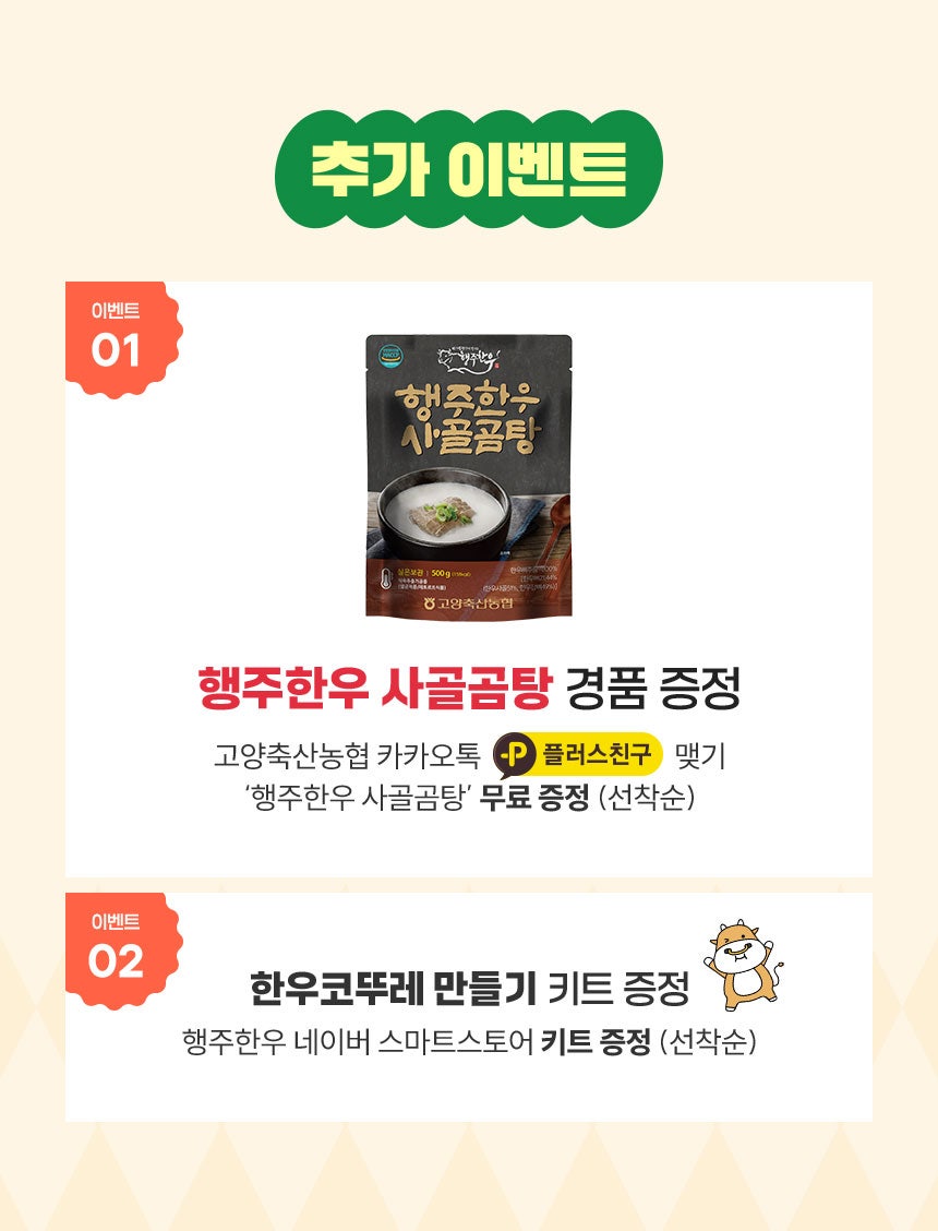 숯불한우 이미지