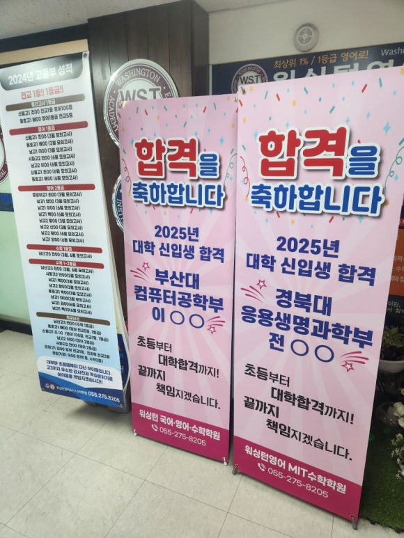 엠아이티수학학원 이미지
