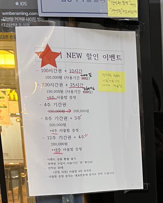 비허밍스터디카페 이미지