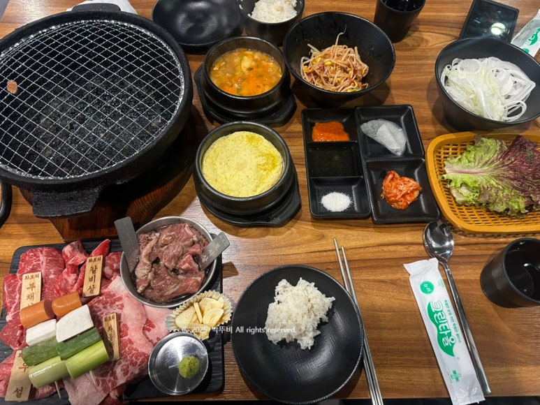 화로리 이미지