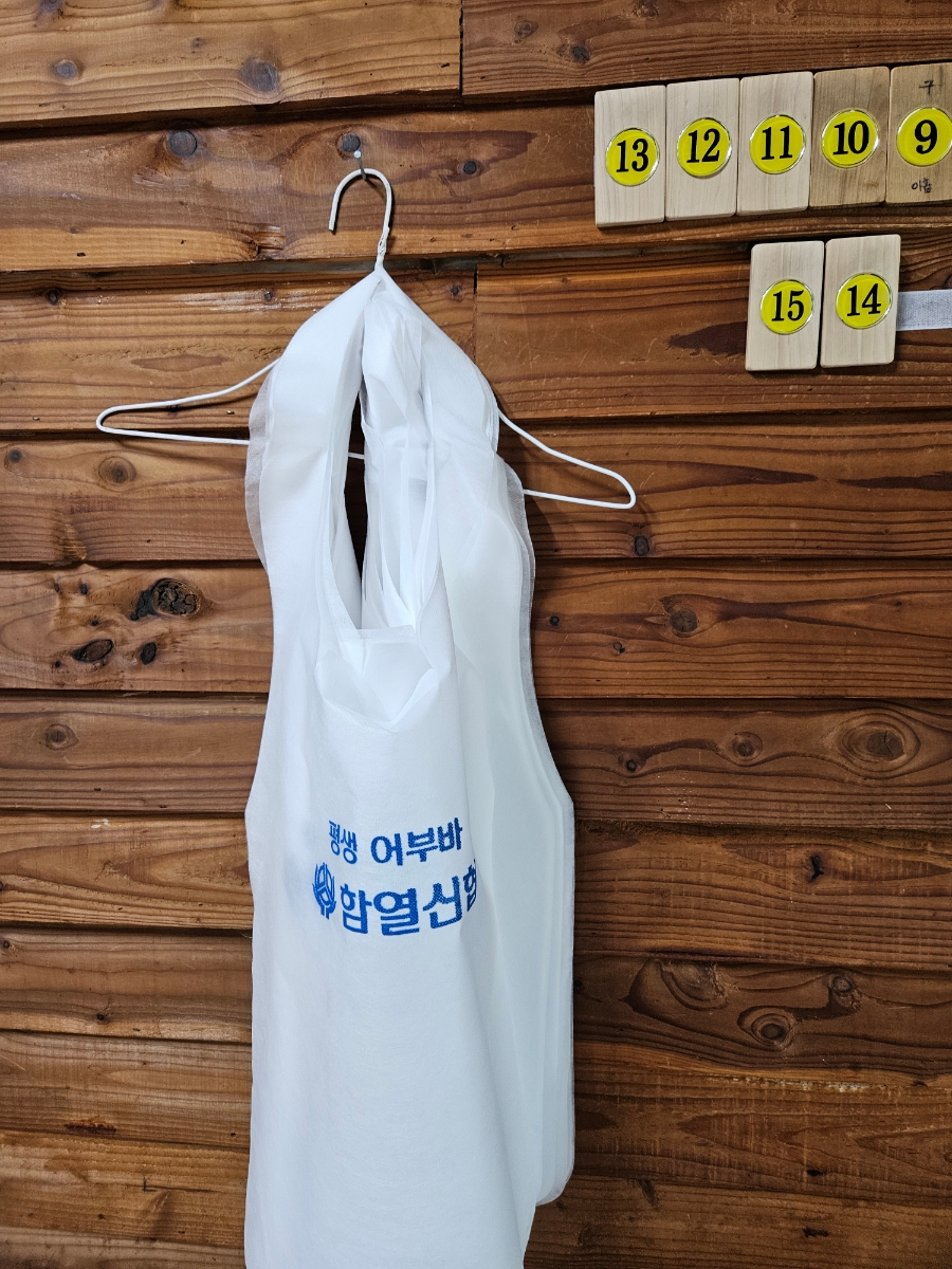 함열신발 이미지