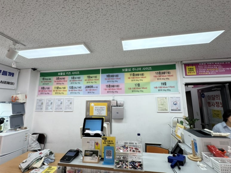보물섬아동복 이미지