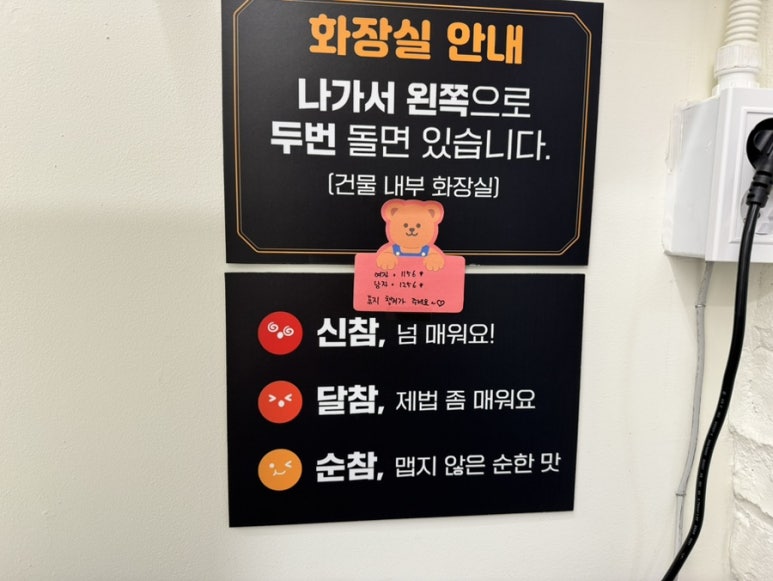 신참떡볶이천안백석점 이미지