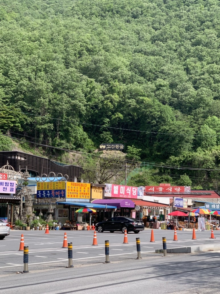 소백산동동주 원조매운칼국수집 이미지