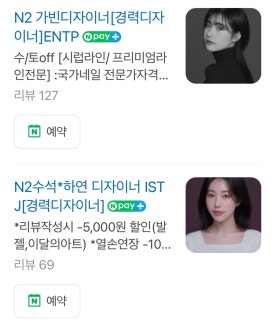 뷰티플네일 이미지
