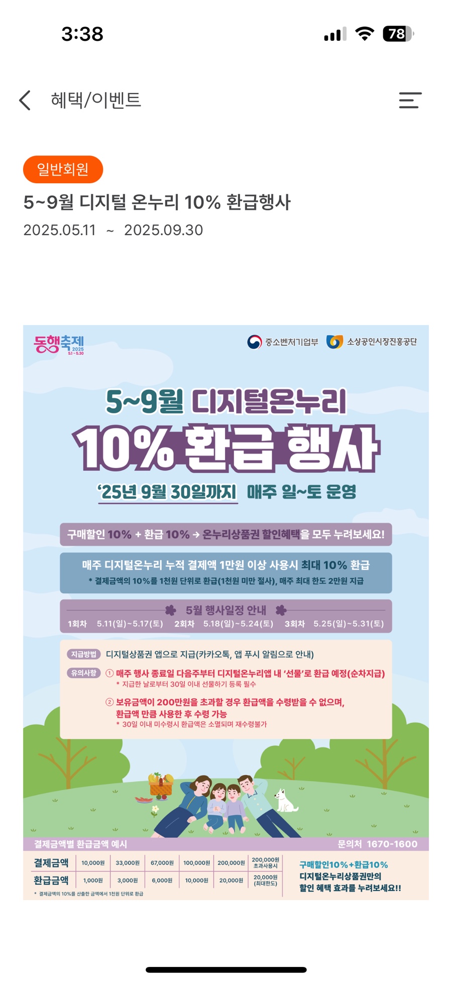 나온누리 이미지