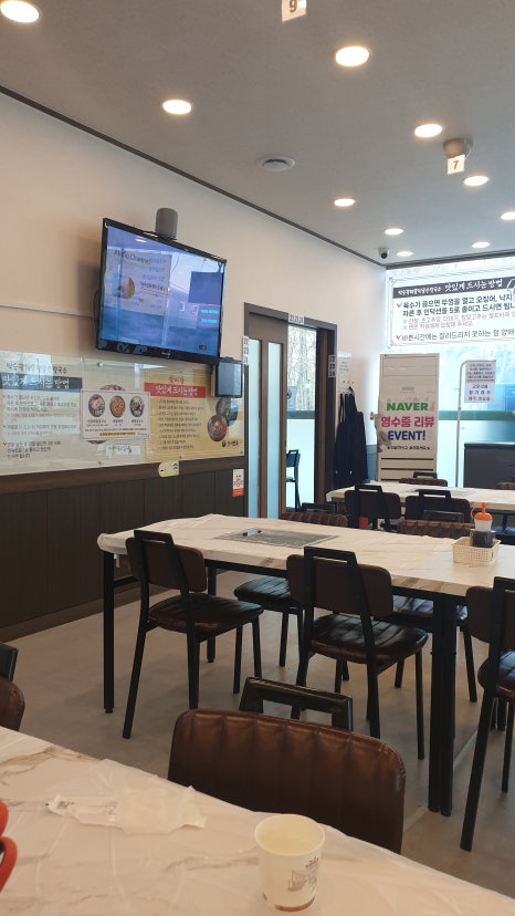 왕창해물손칼국수 이미지