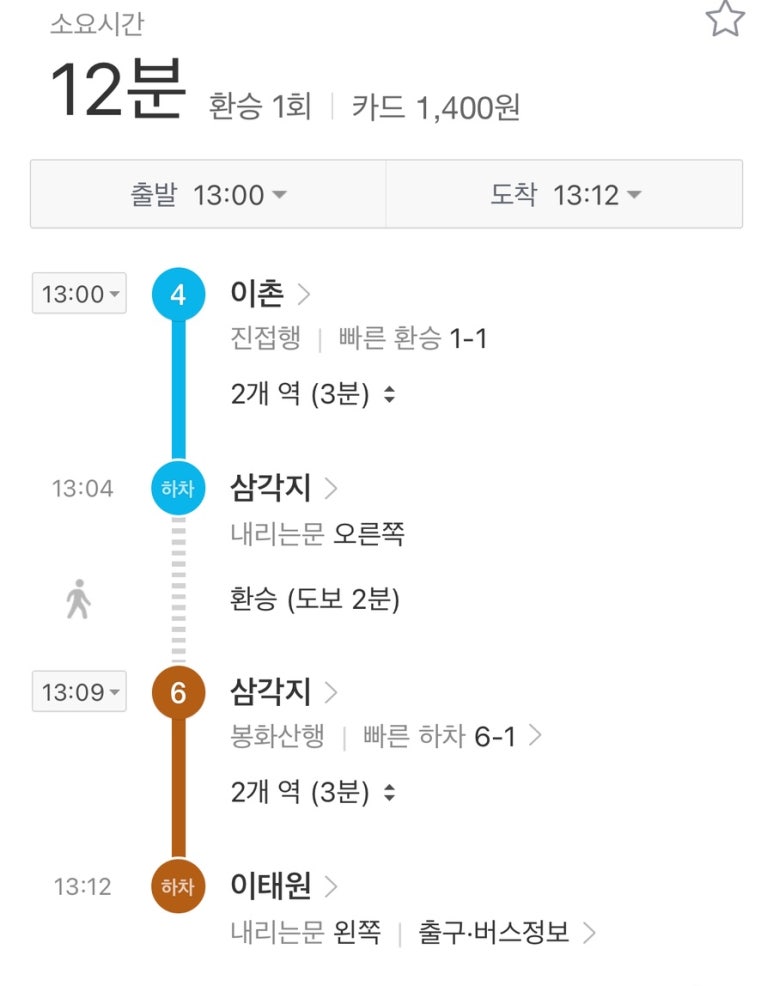 카페포이어 이미지
