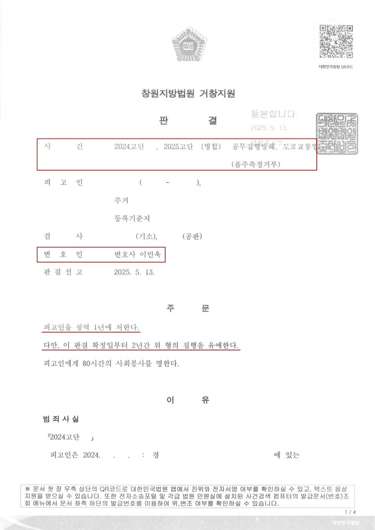 리앤종합법률사무소 이미지
