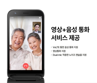 케이중고폰 이미지