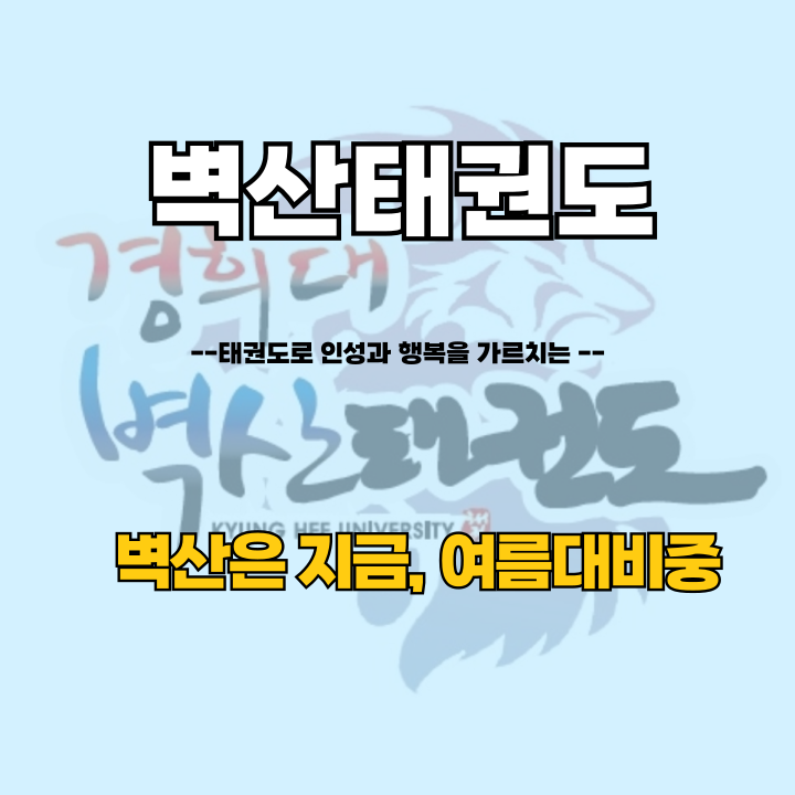 아이스타어린이집 이미지