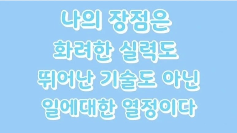사강스마트팜캠핑장 이미지