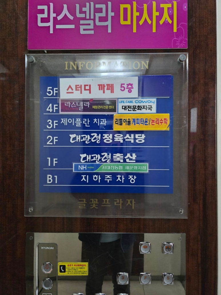 대관령축산정육식당 이미지