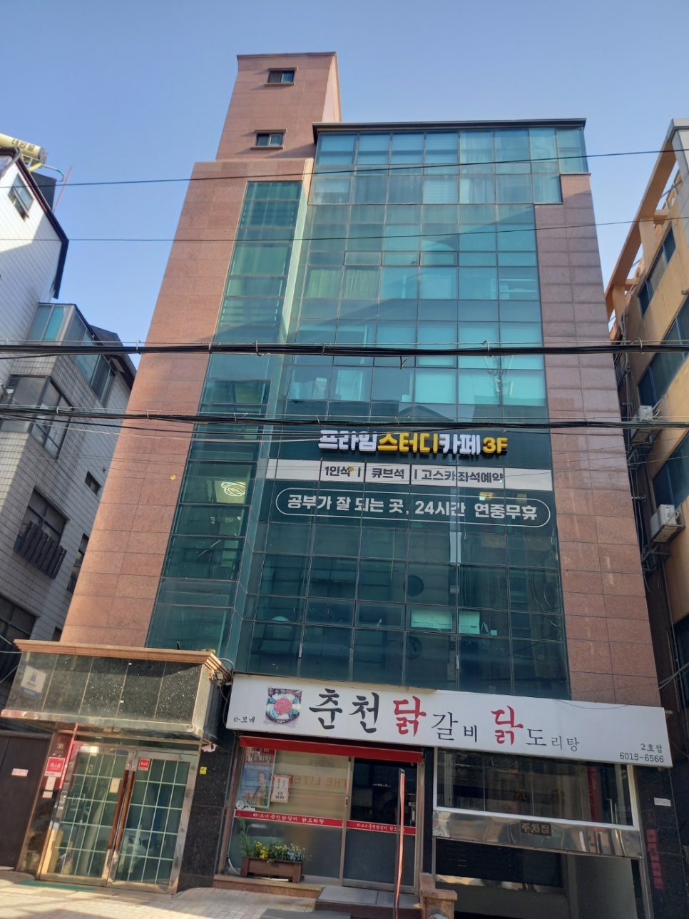 프라임스터디카페 이미지