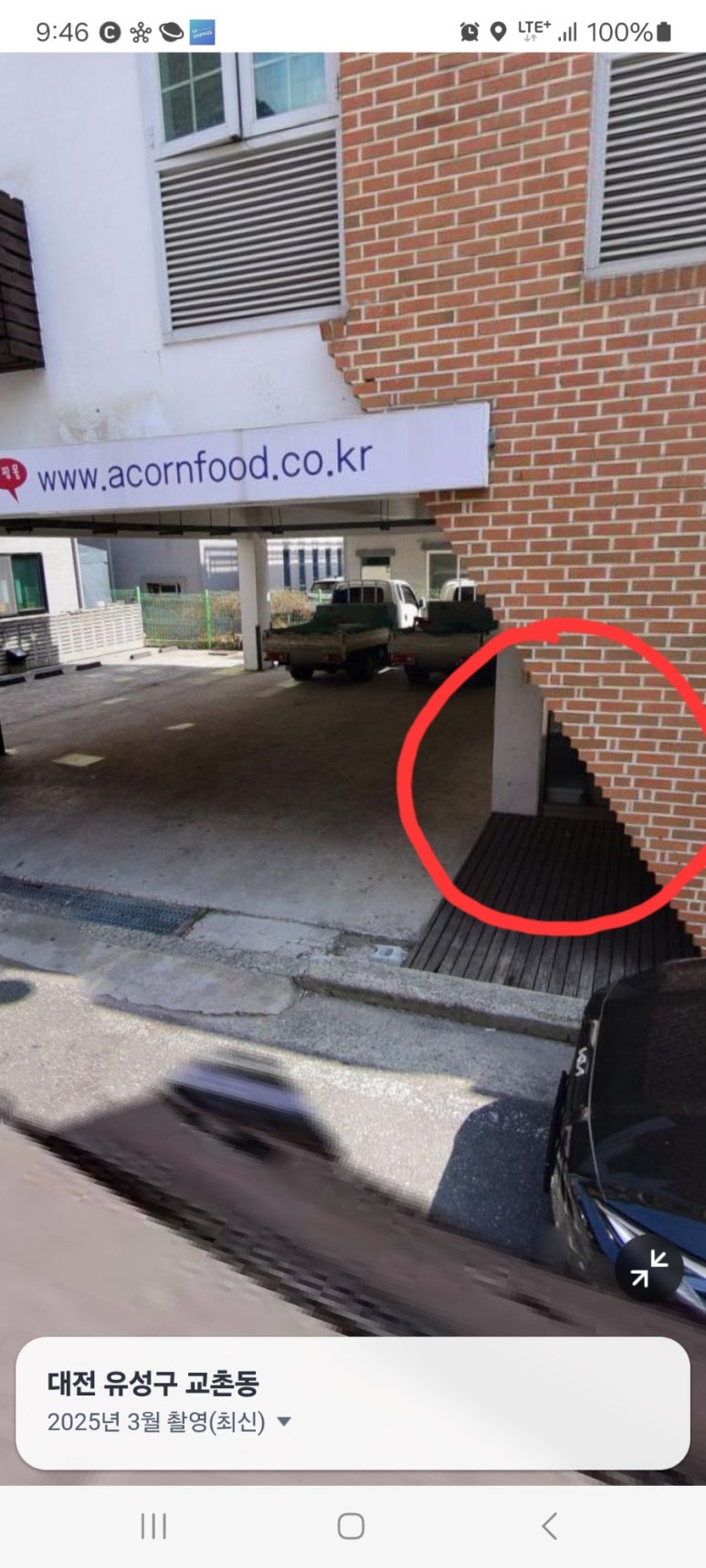 텐트세탁PLUS 이미지