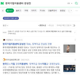 이지경영컨설팅 이미지