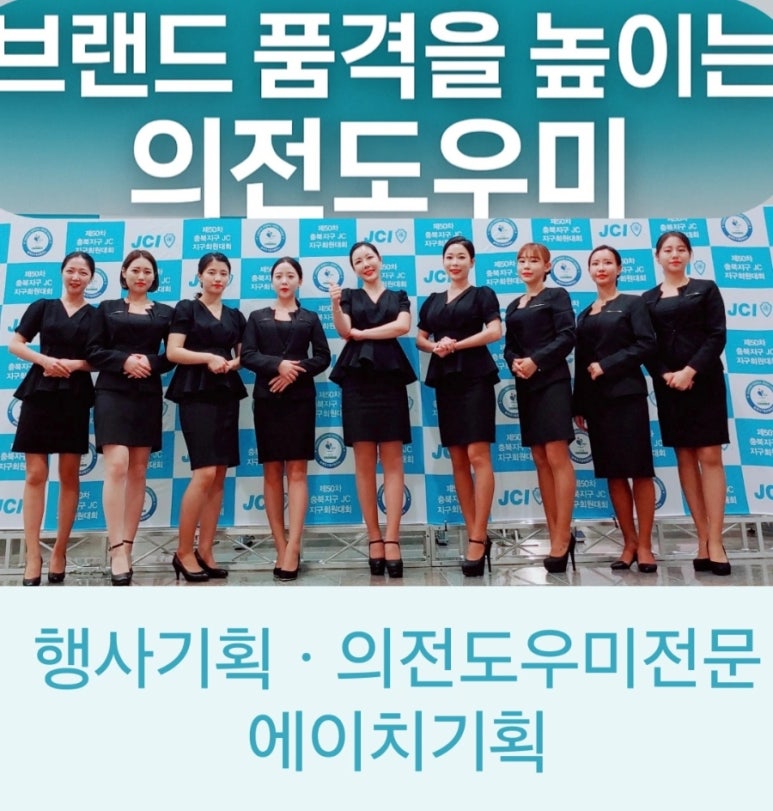 에이치기획 이미지