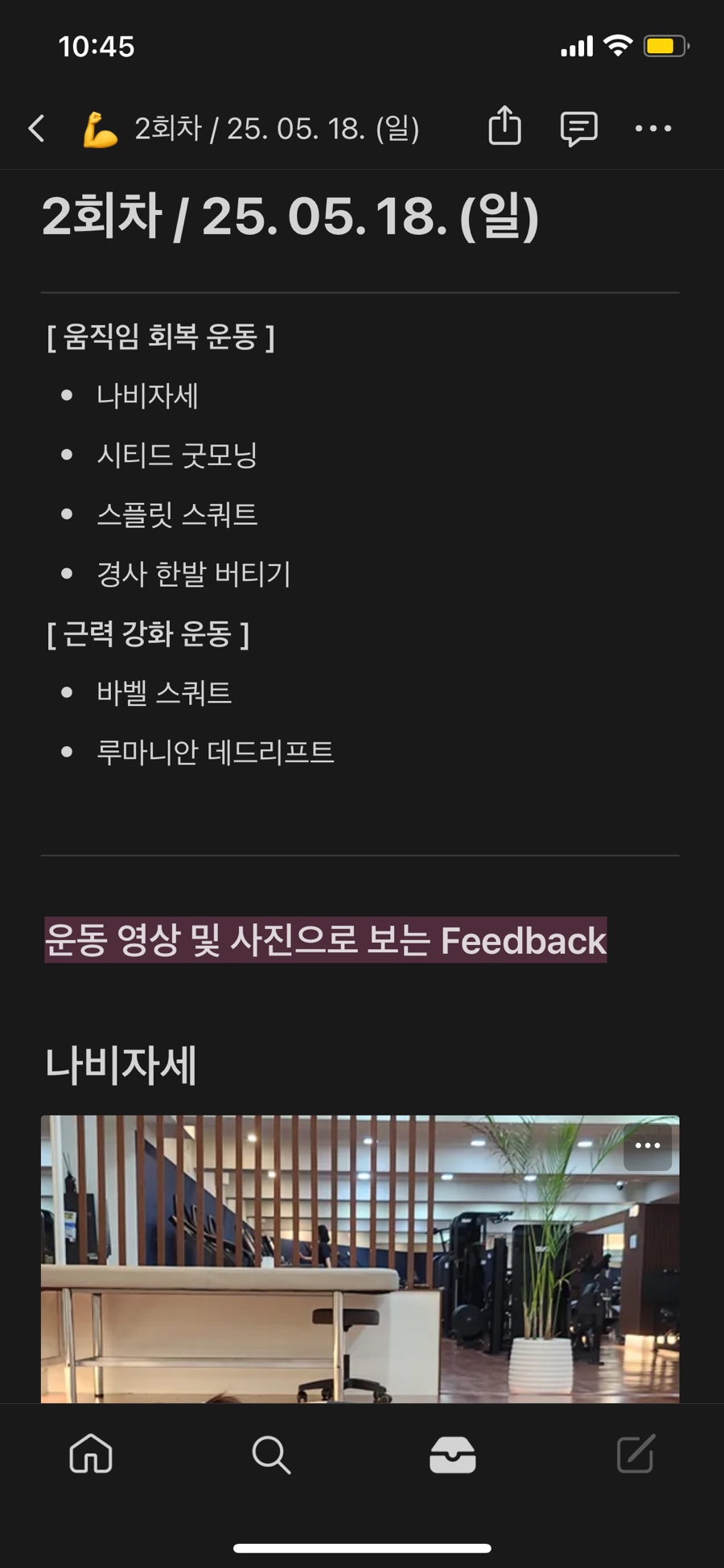 (주)엠알티 이미지