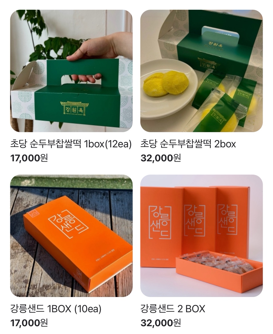 강원옥 이미지