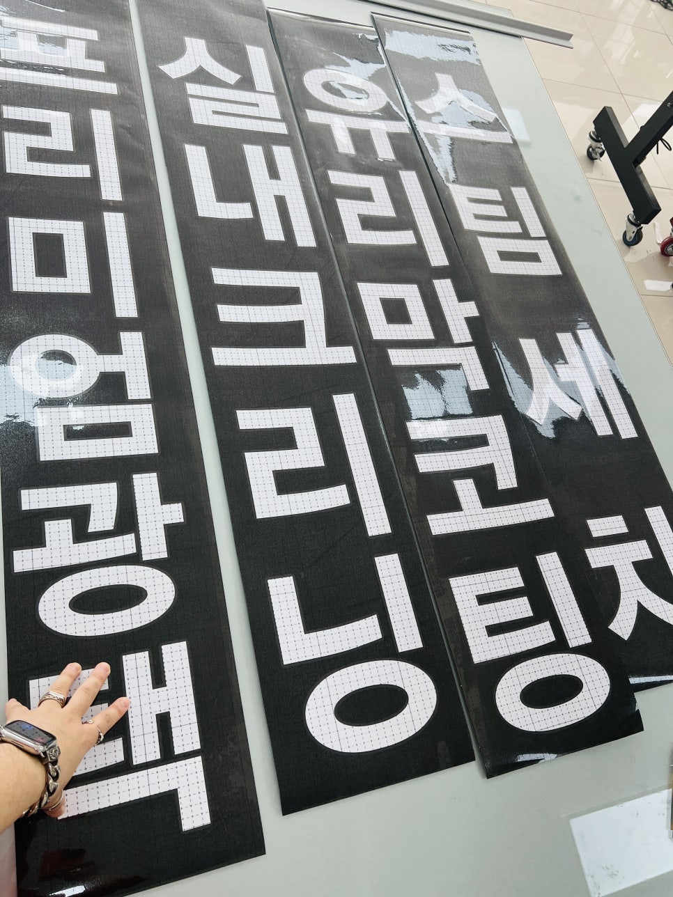 유리문구 이미지
