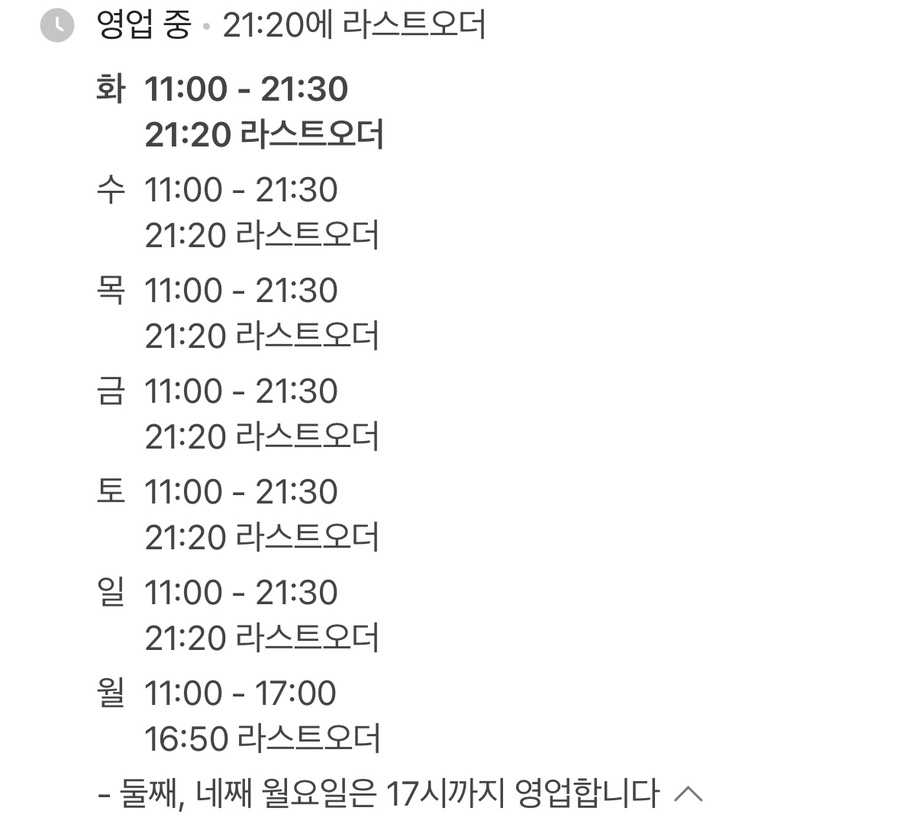 미스터팥 이미지