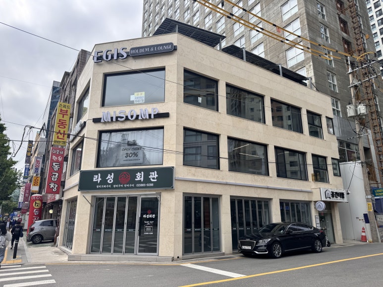 misomp(미솜프) 이미지
