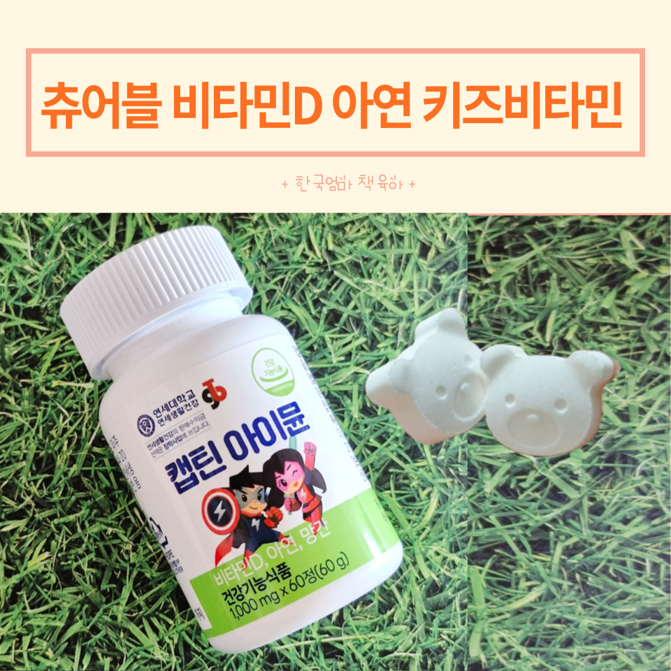가온바이오택 이미지
