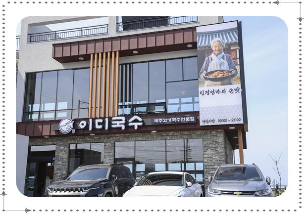 애월이디 이미지