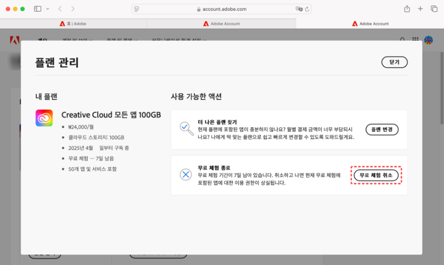 종로컴퓨터 이미지