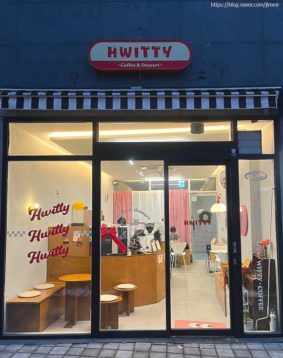 휘티 이미지