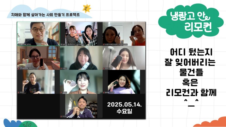 경도협동조합 이미지