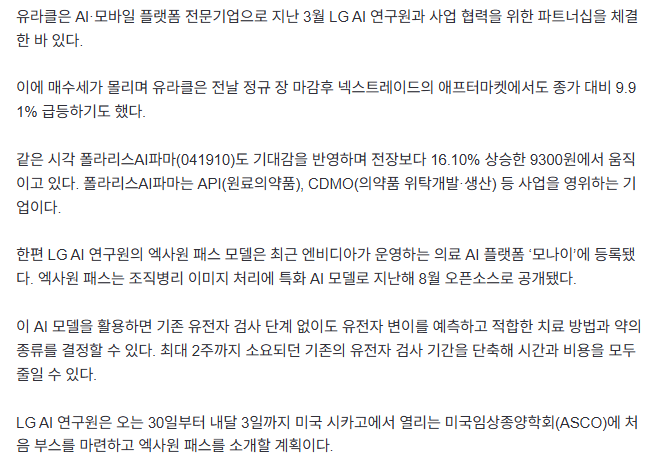폴라리스비쥬 이미지