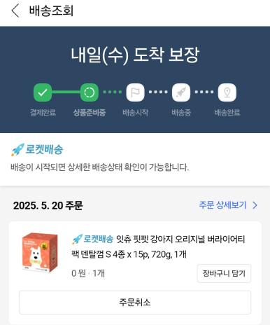 행운복권 이미지