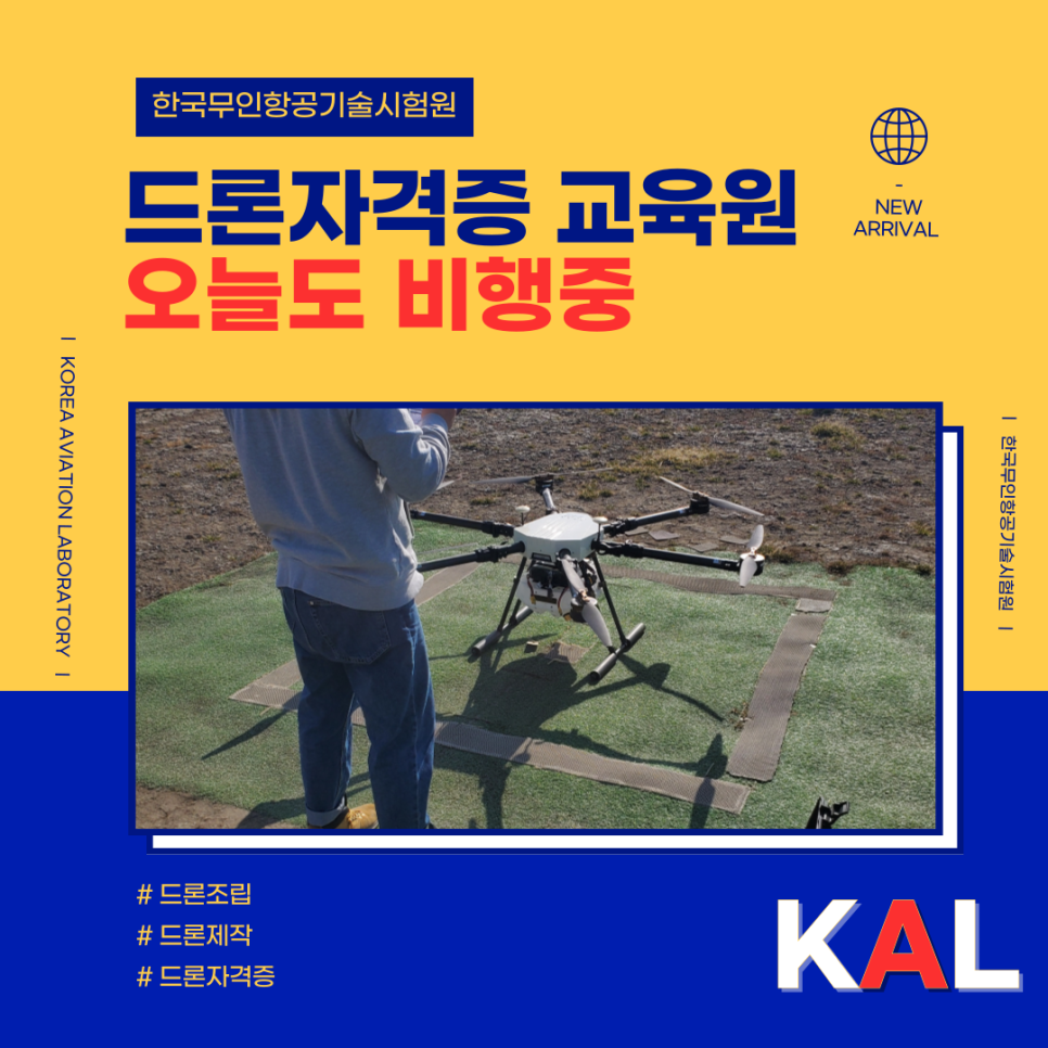 김해무인항공 이미지