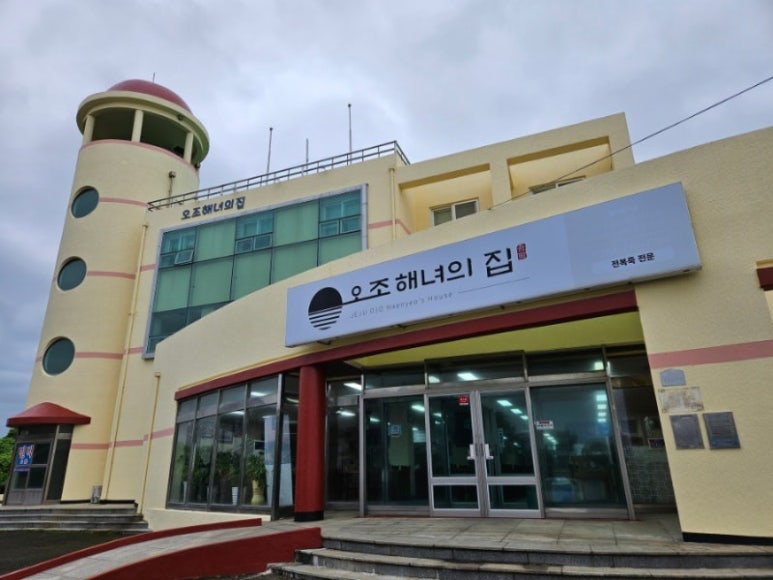 오조 이미지