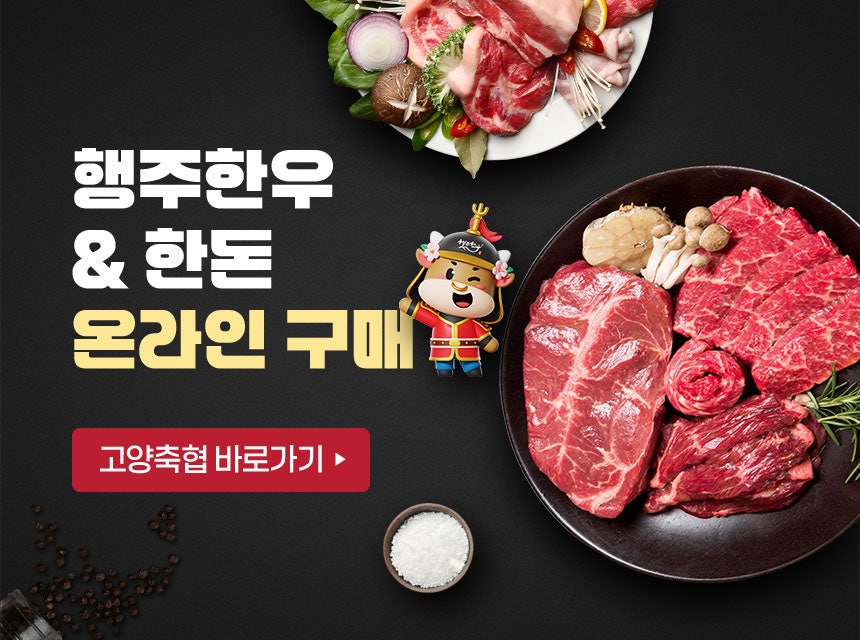 한우구이 이미지