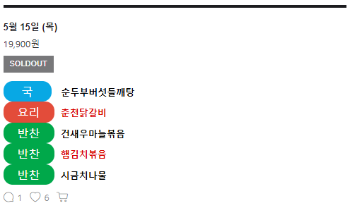 국앤찬 이미지