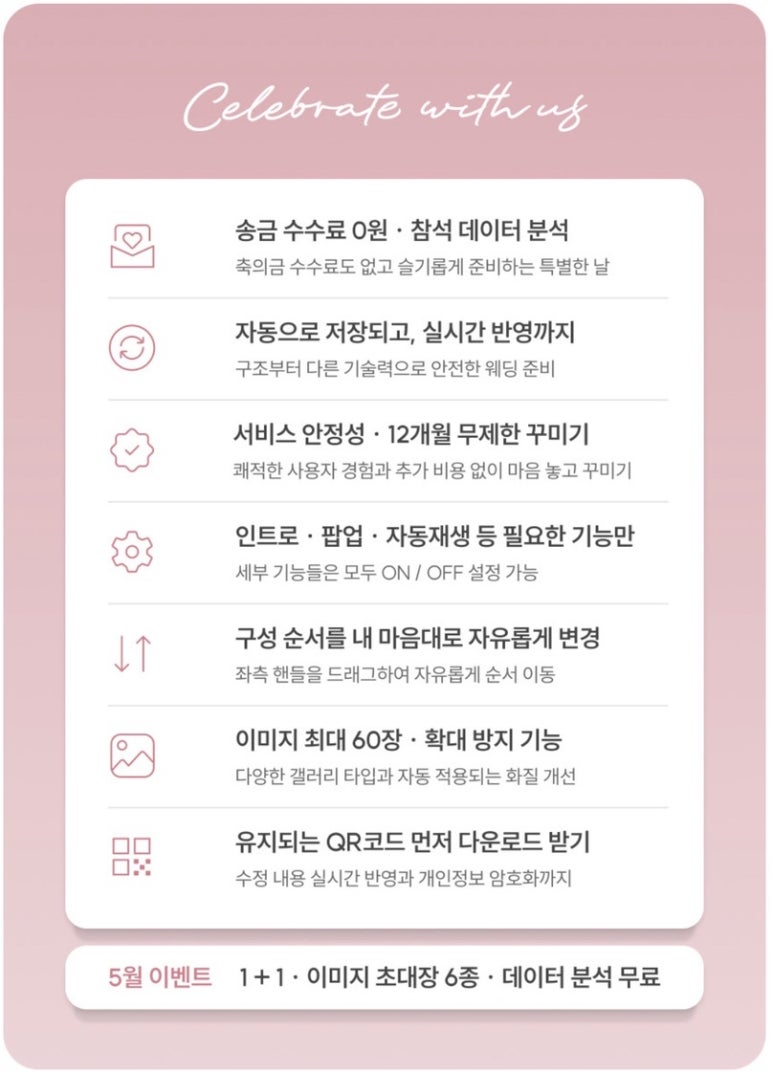 투아워 이미지