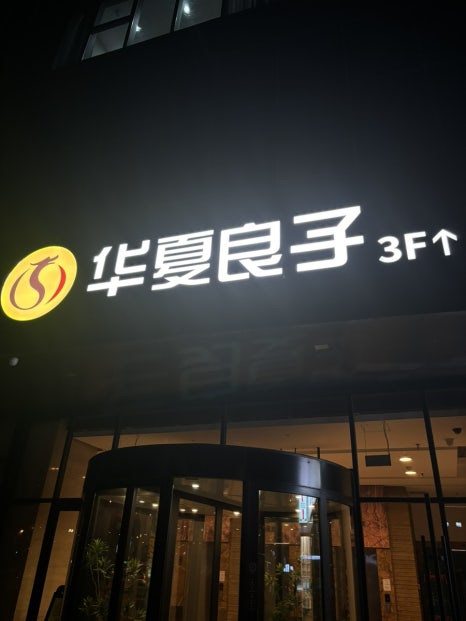 지우투어 이미지
