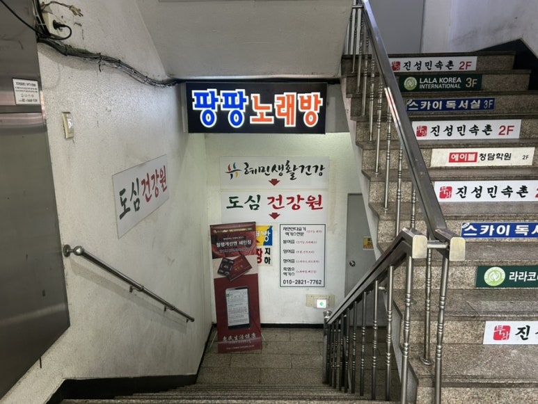 혜민생활건강 이미지